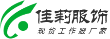 佳莉服飾